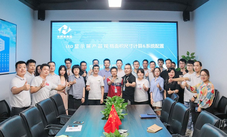 華邦瀛商學(xué)院正式開(kāi)課啦！